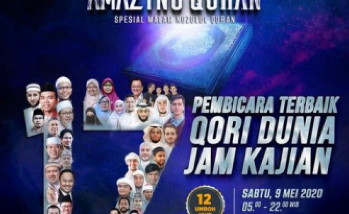 Gambar Amazing Quran 17m